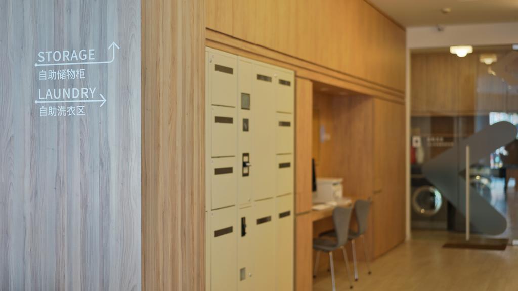 Hanting Premium South Xizang Road Shanghai
