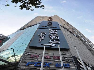 Kingtown Hongkou Hotel Shanghai