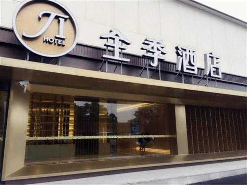 Ji Hongqiao Wuzhong Road Shanghai