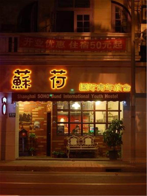 Soho Bund International Youth Hostel *