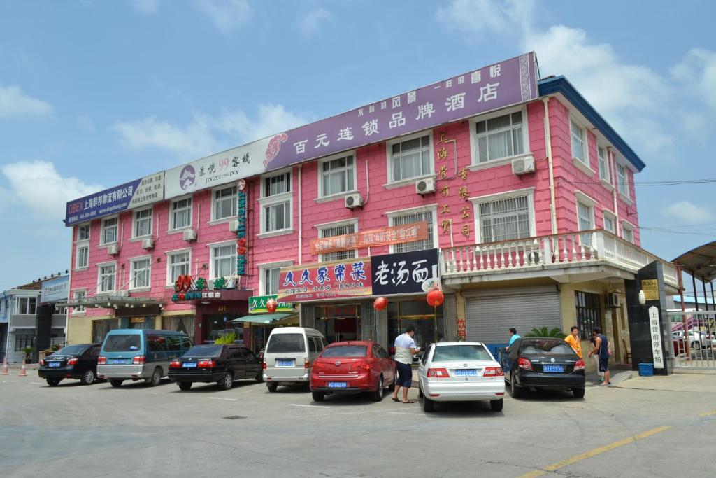 Jingyue 99 Town Shop Inn 2*