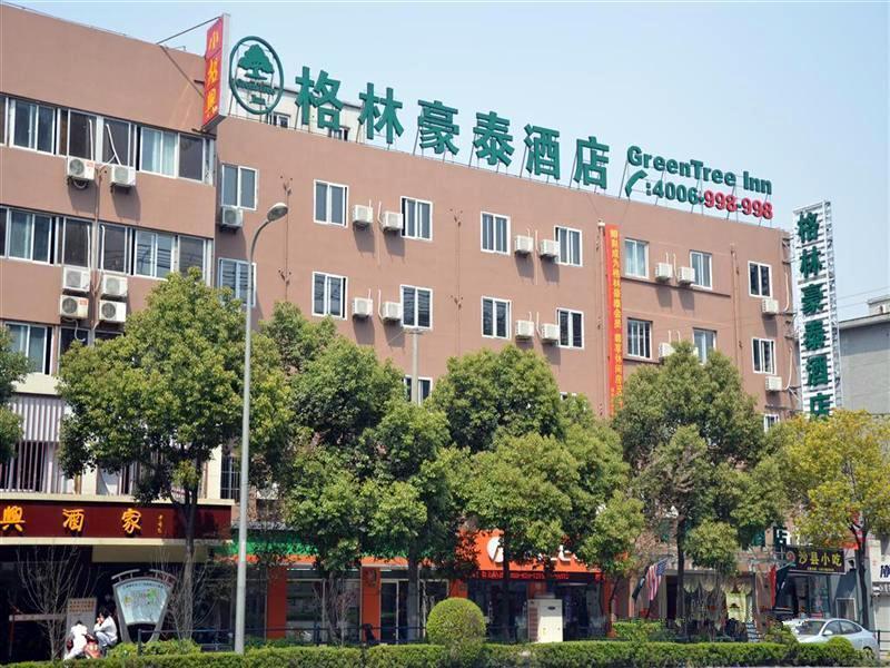 Greentree Jiangwan Town Express 3* Shanghái