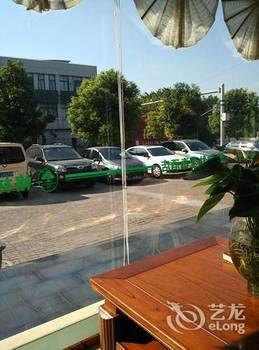 Greentree Shangda Road Shell