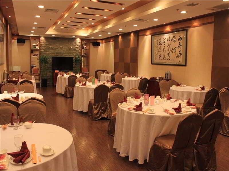 Hotel Shaanxi Business Shanghai