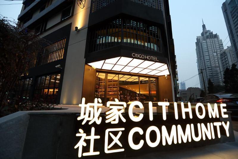 Hotel Jingan Citigo 4*