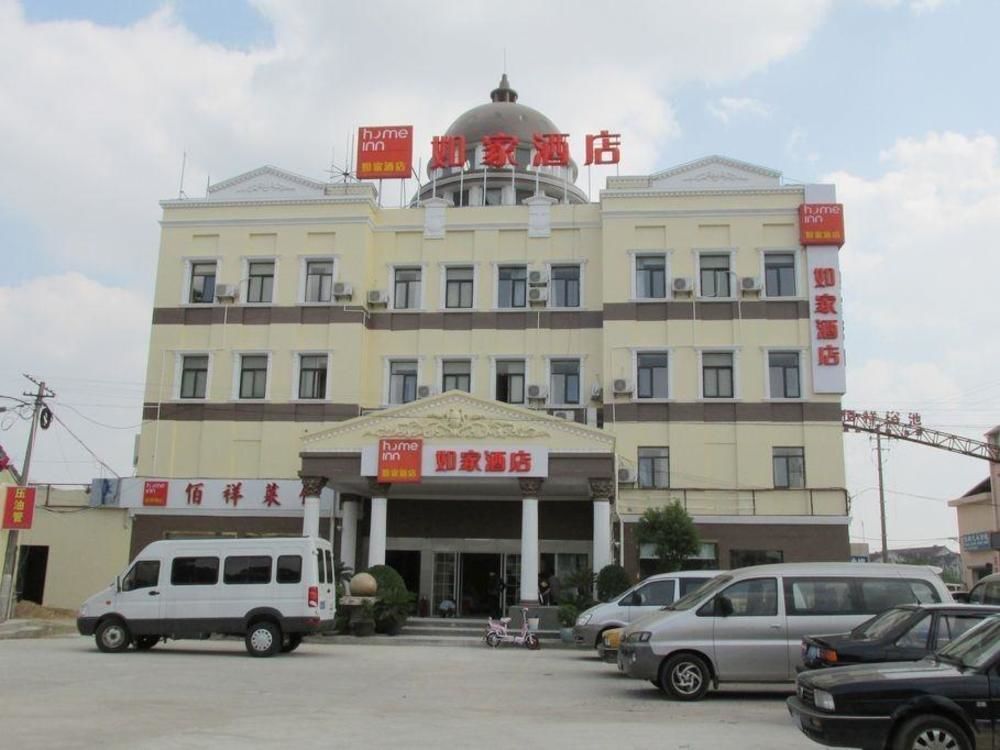 Hotel Home Inn Shanghai Pudong Xiasha Hunan Road