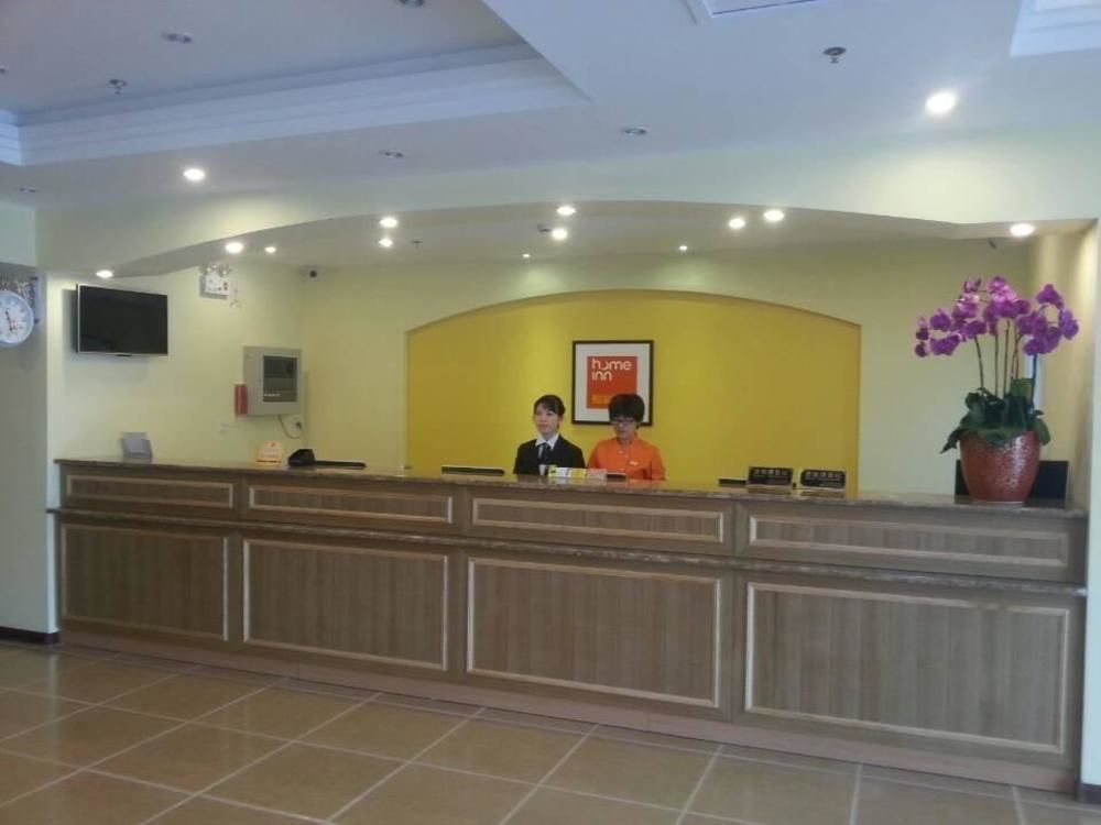 Hotel Home Inn Shanghai Pudong Xiasha Hunan Road 2*