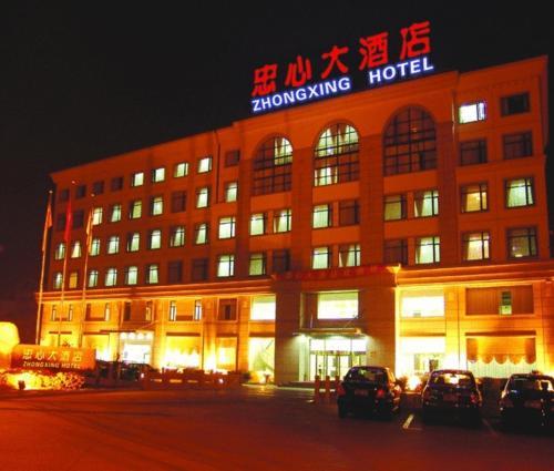 Zhongxing