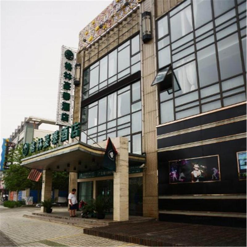 Greentree Zhangjiang Guanglan Road Metro Station Business Hotel Shanghái