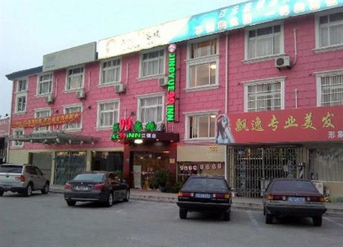 Jingyue 99 Town Shop Inn 2*
