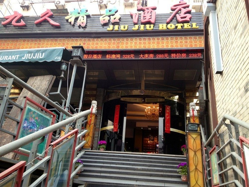 Jiujiu Holiday 3* Shanghai