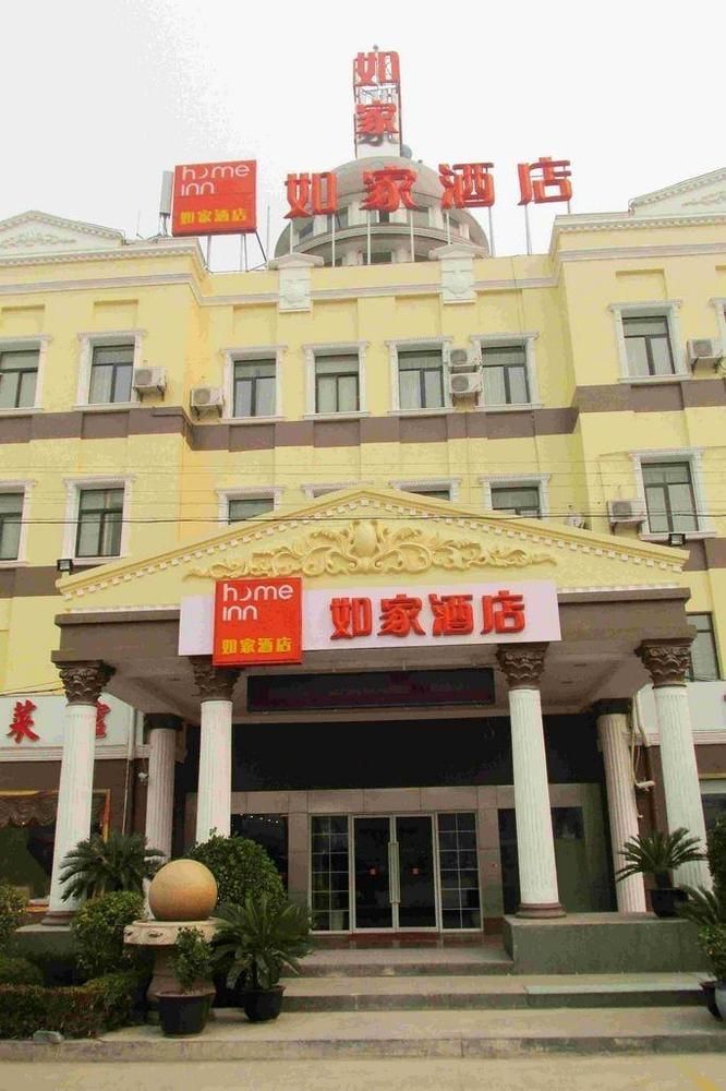 Hotel Home Inn Shanghai Pudong Xiasha Hunan Road