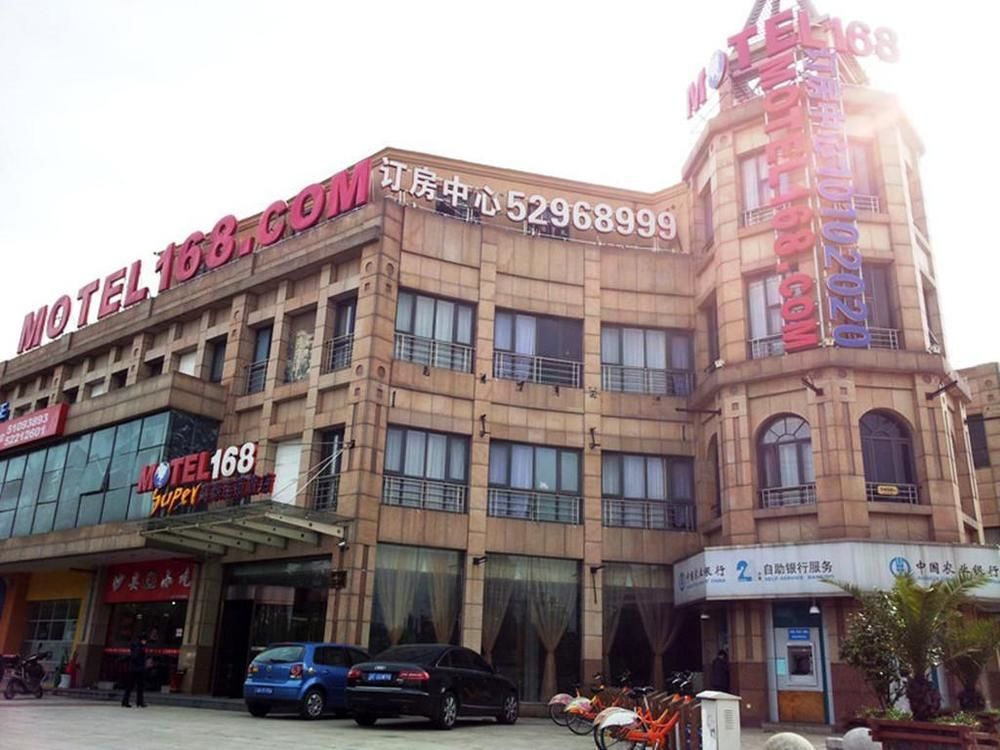 168 Hotel *