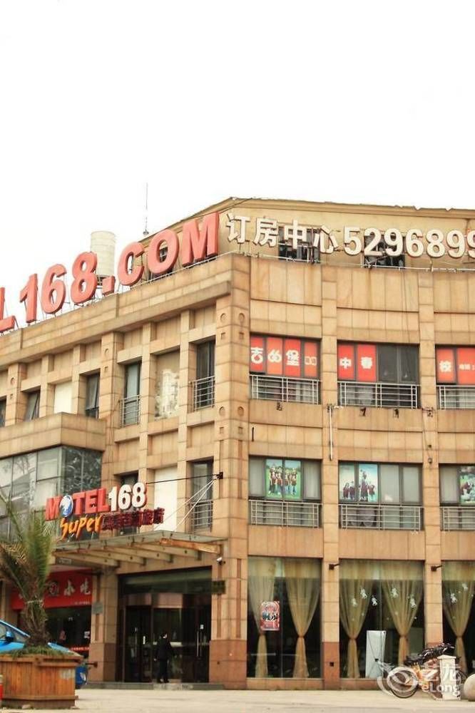 168 Hotel *