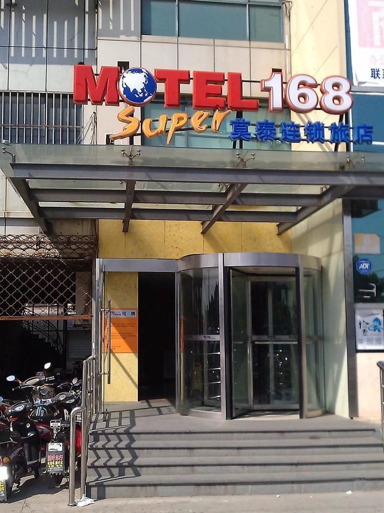 Hotel Songjiang Yexie 2*