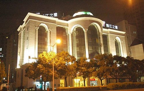 Hotel Jinjiang East Jinqiao Rd 2*