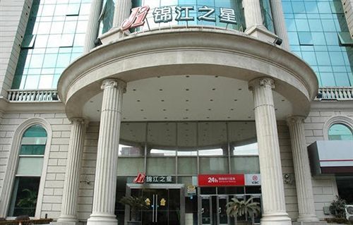 Jinjiang East Jinqiao Rd Hotel Shanghai