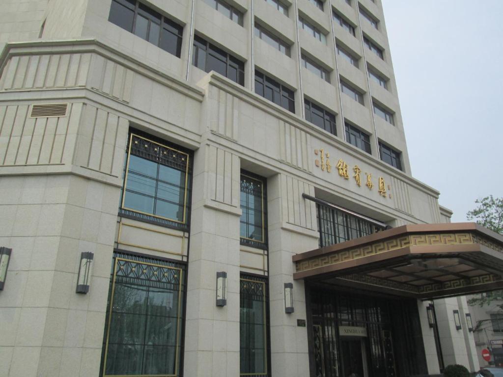 Xinghua
