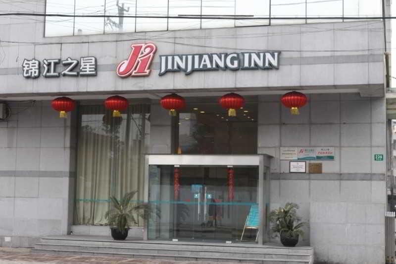 Khách sạn Jinjiang Wujiaochang Guoquan Rd 2*