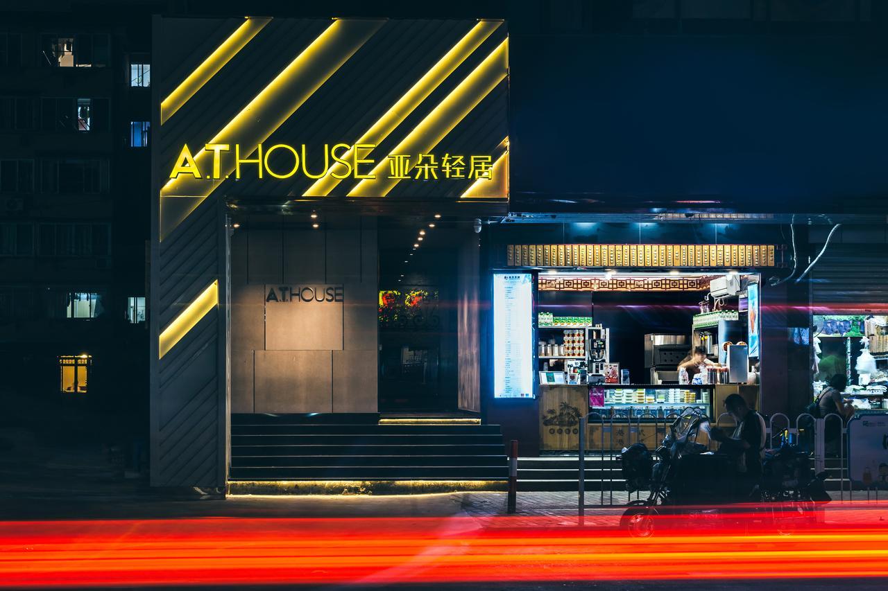 Hotel Atour Light - Longbai