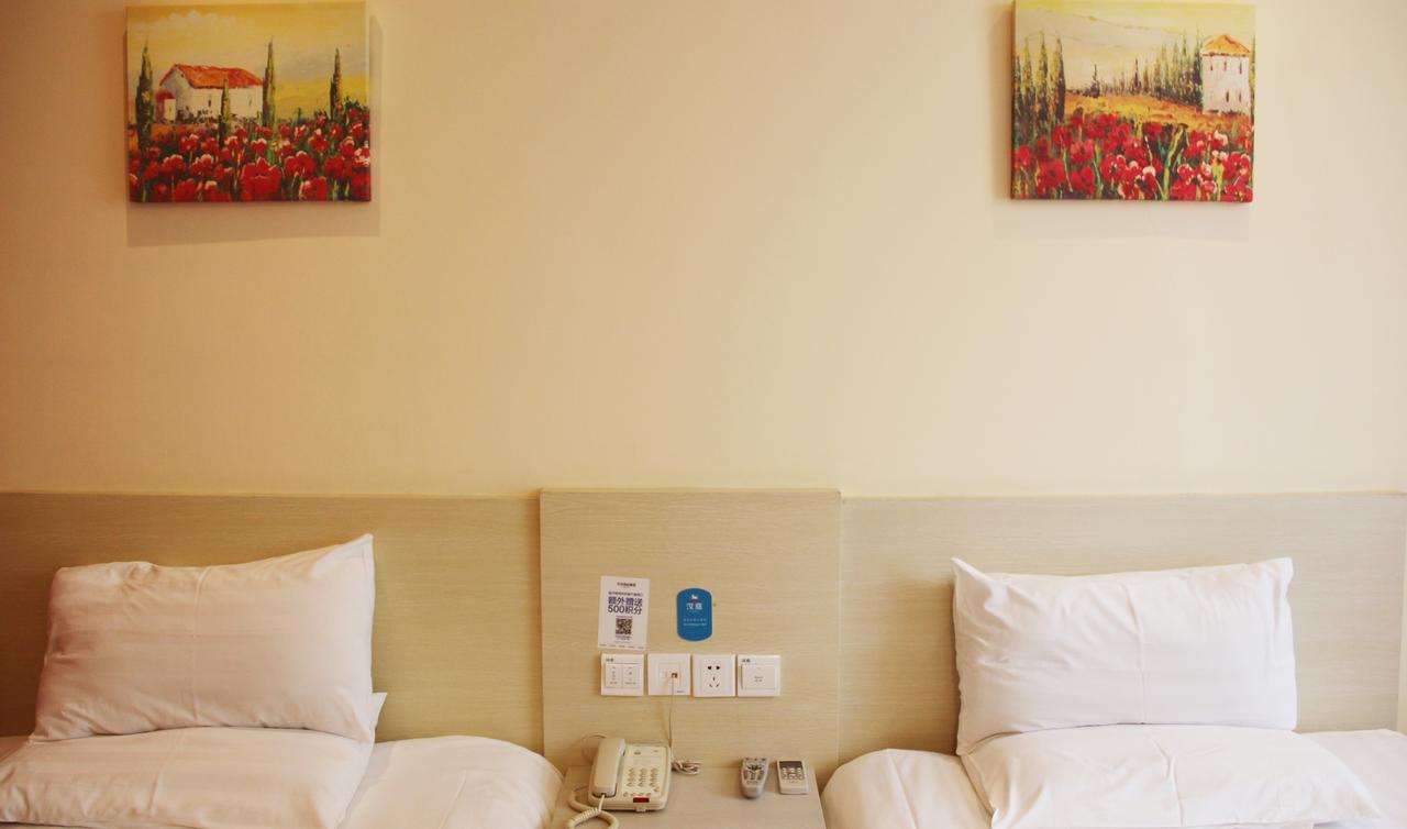 Hotel Hi Inn Shanghai Dahua 3 Road