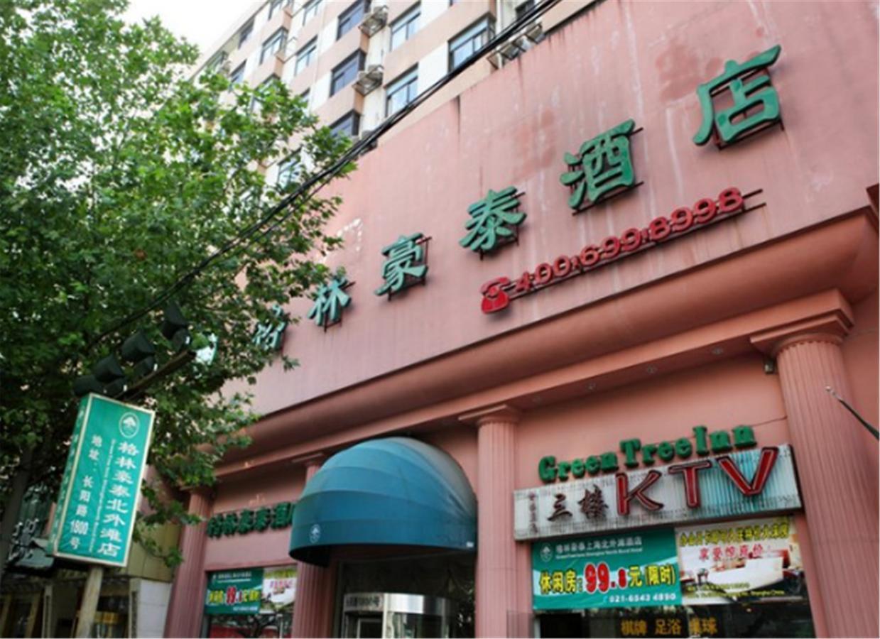 Hotel Greentree Beiwaitan Ningguo Road Station Business Shanghái