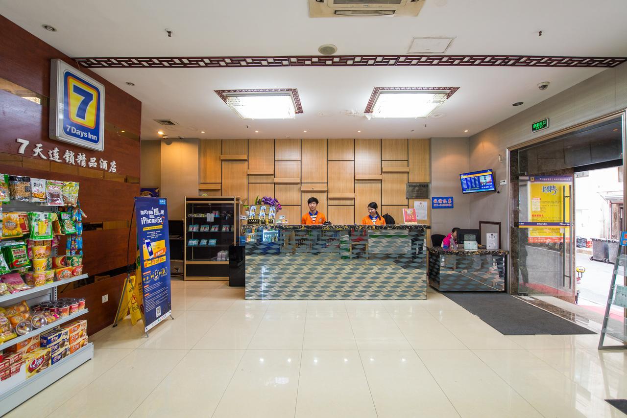 7Days Inn Shanghai Pedestrian Street Hotel 2*