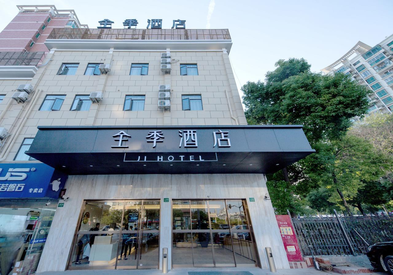 Ji The World Exposition Shangnan Road Hotel 3*