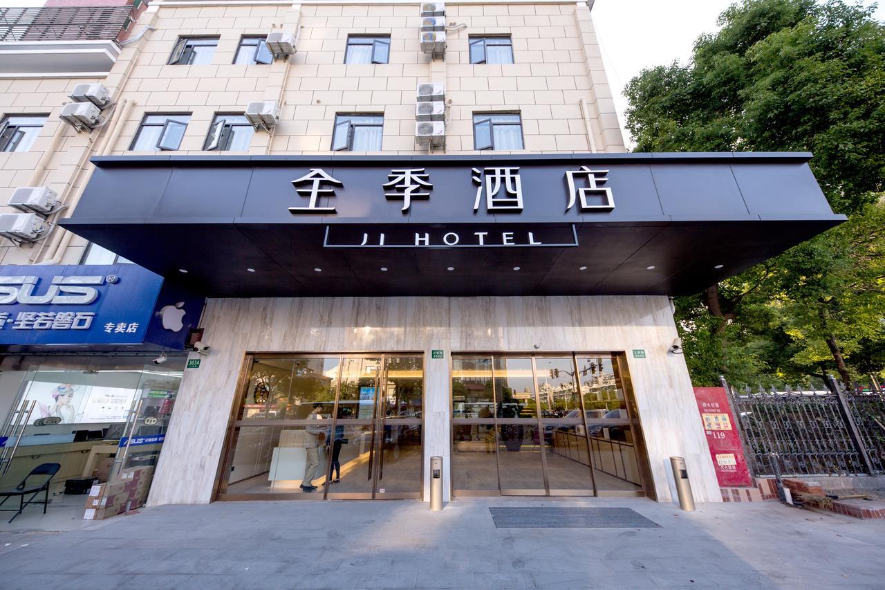 Ji The World Exposition Shangnan Road Hotel
