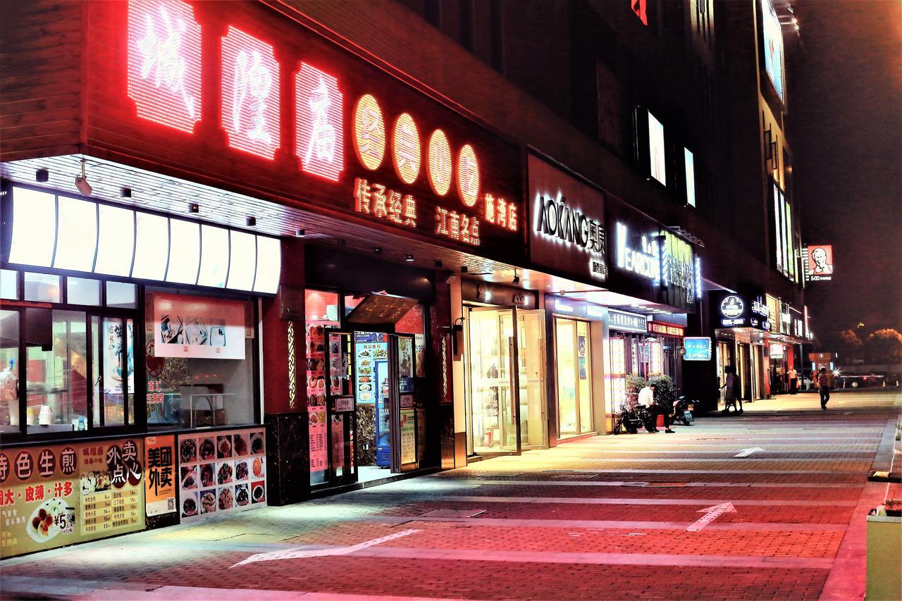 Ramada By Wyndham Pudong Hotel Shanghái