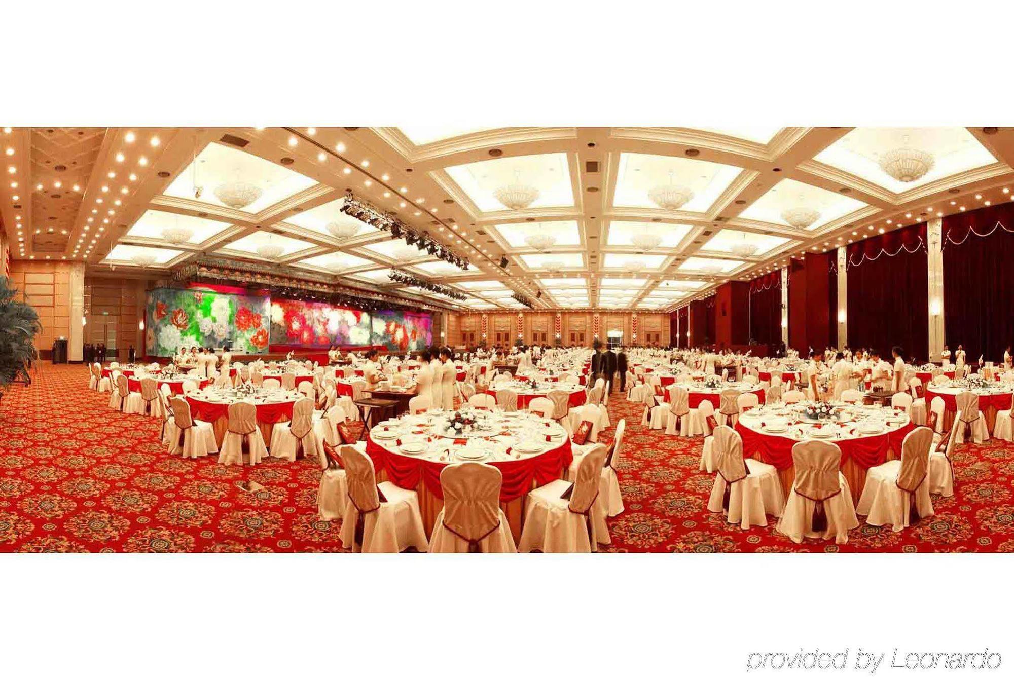 Oriental Riverside Bund View 5* Shanghai