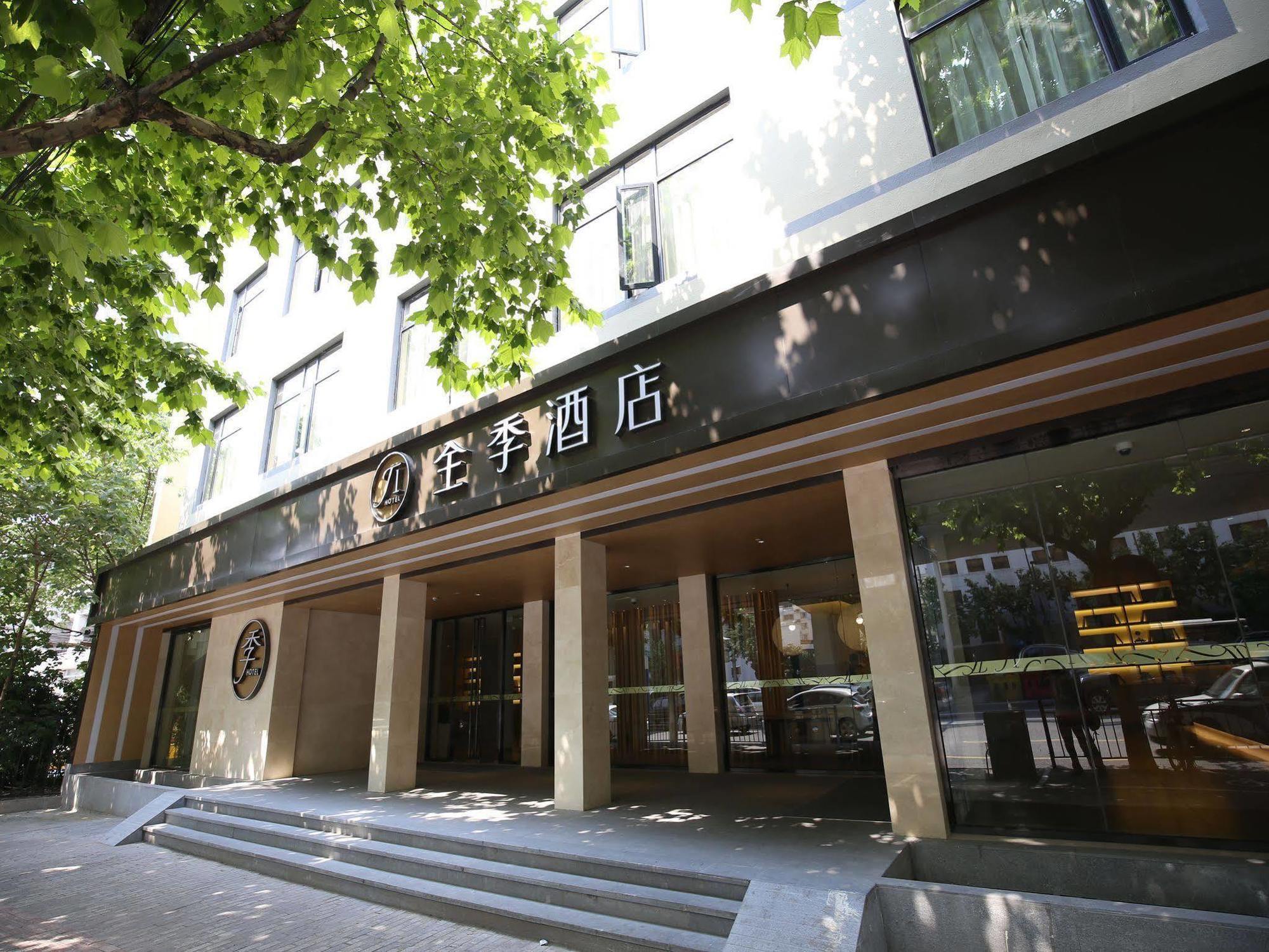 Hotel Ji Xintiandi Shanghai