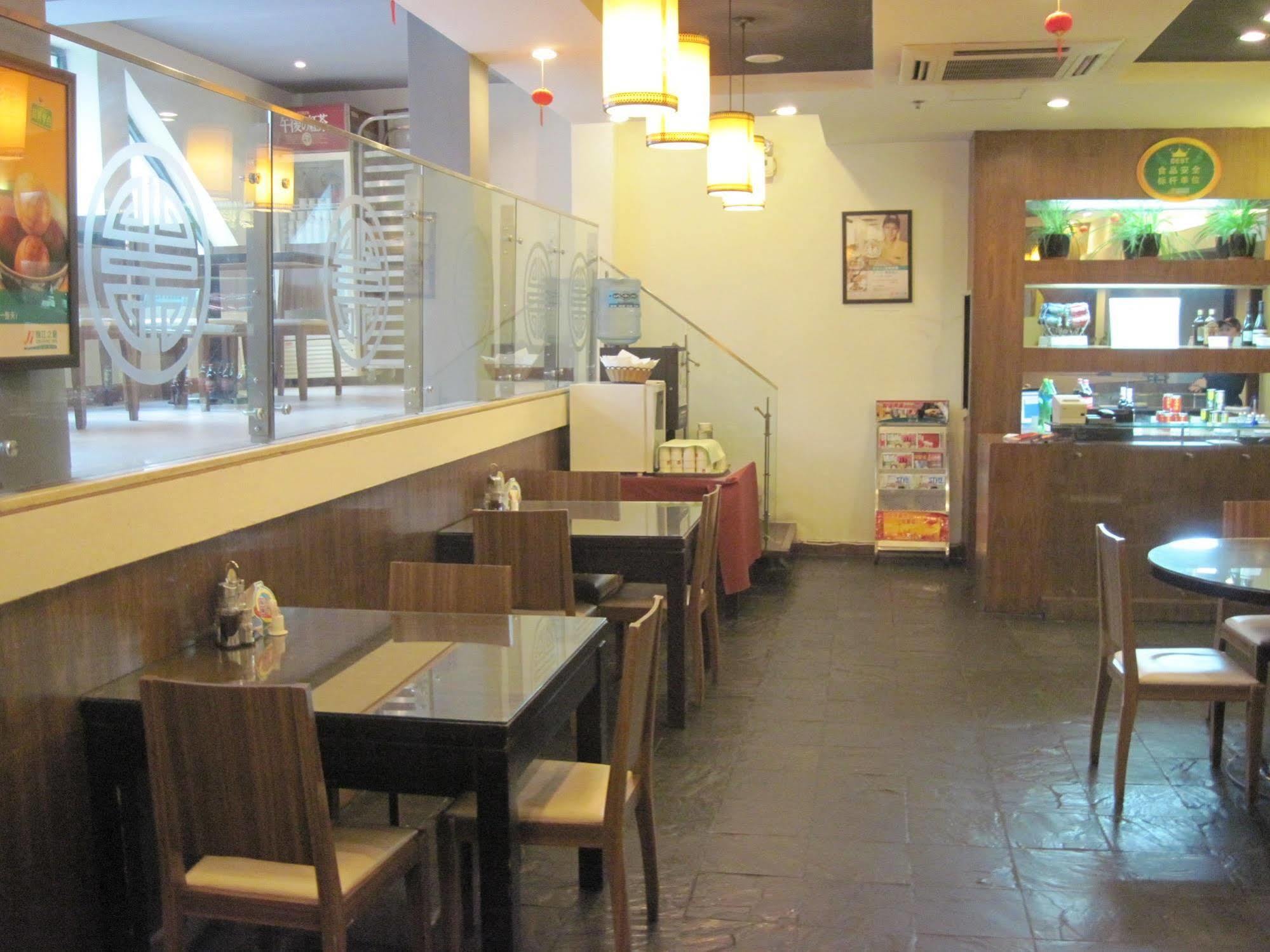 Park By Radisson Huanqiugang 3* Thượng Hải