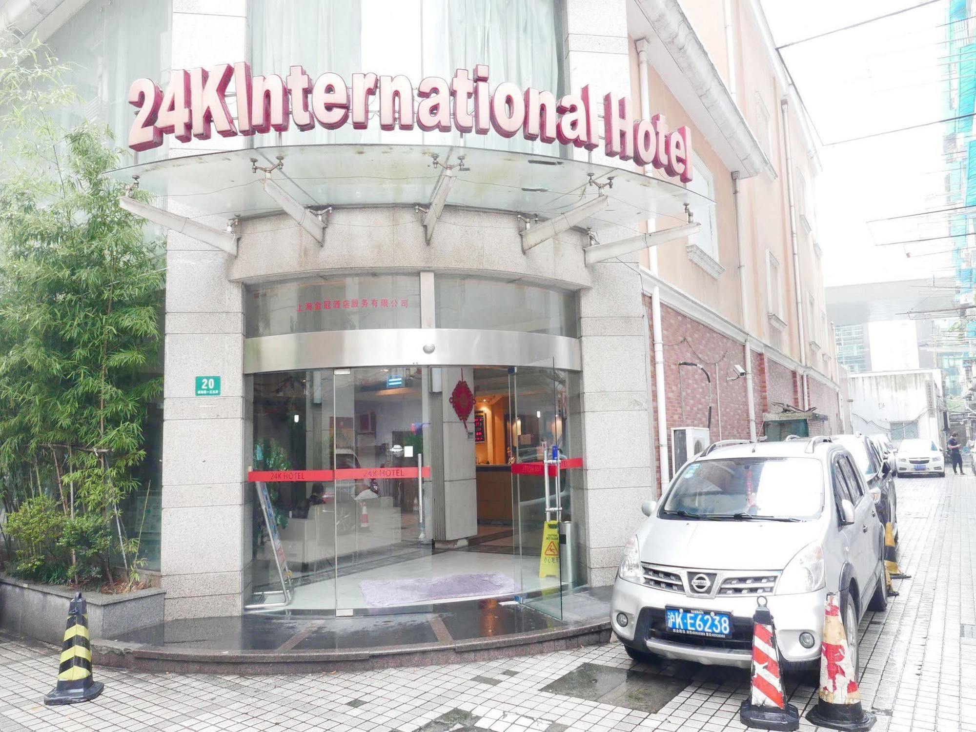 24k International - Nan Jing Road Branch Hotel Shanghai