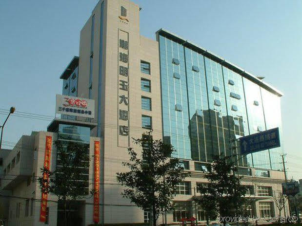 Hotel Gem Flower - North Bund Shanghai