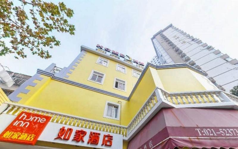 Hotel Zhongshan Park Changning 2*