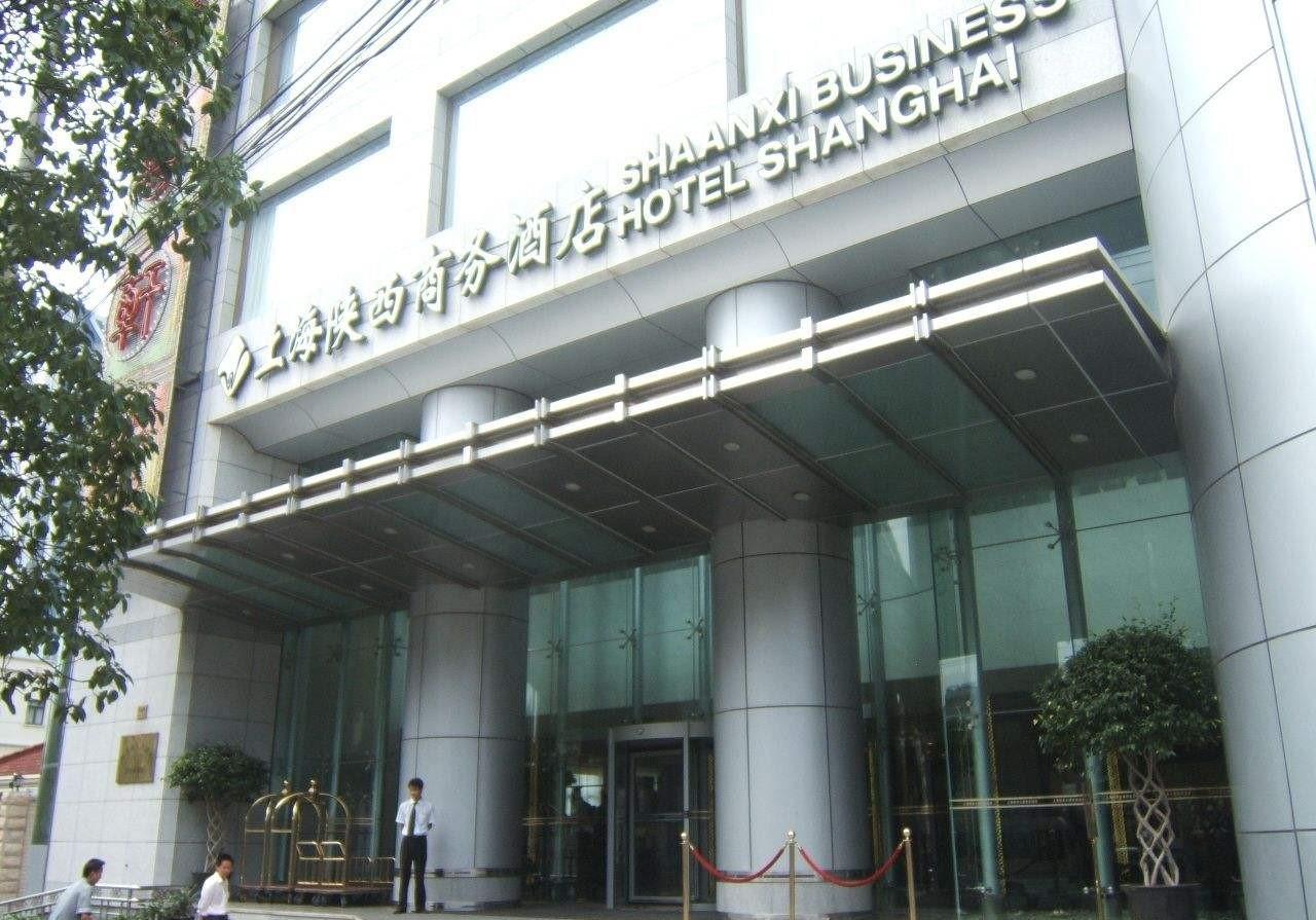 Hotel Shaanxi Business 4*