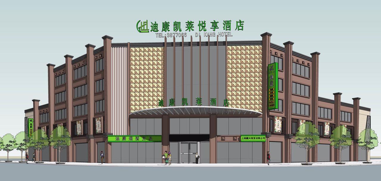 Hotel Shanghai Dikang Boutique Hotel