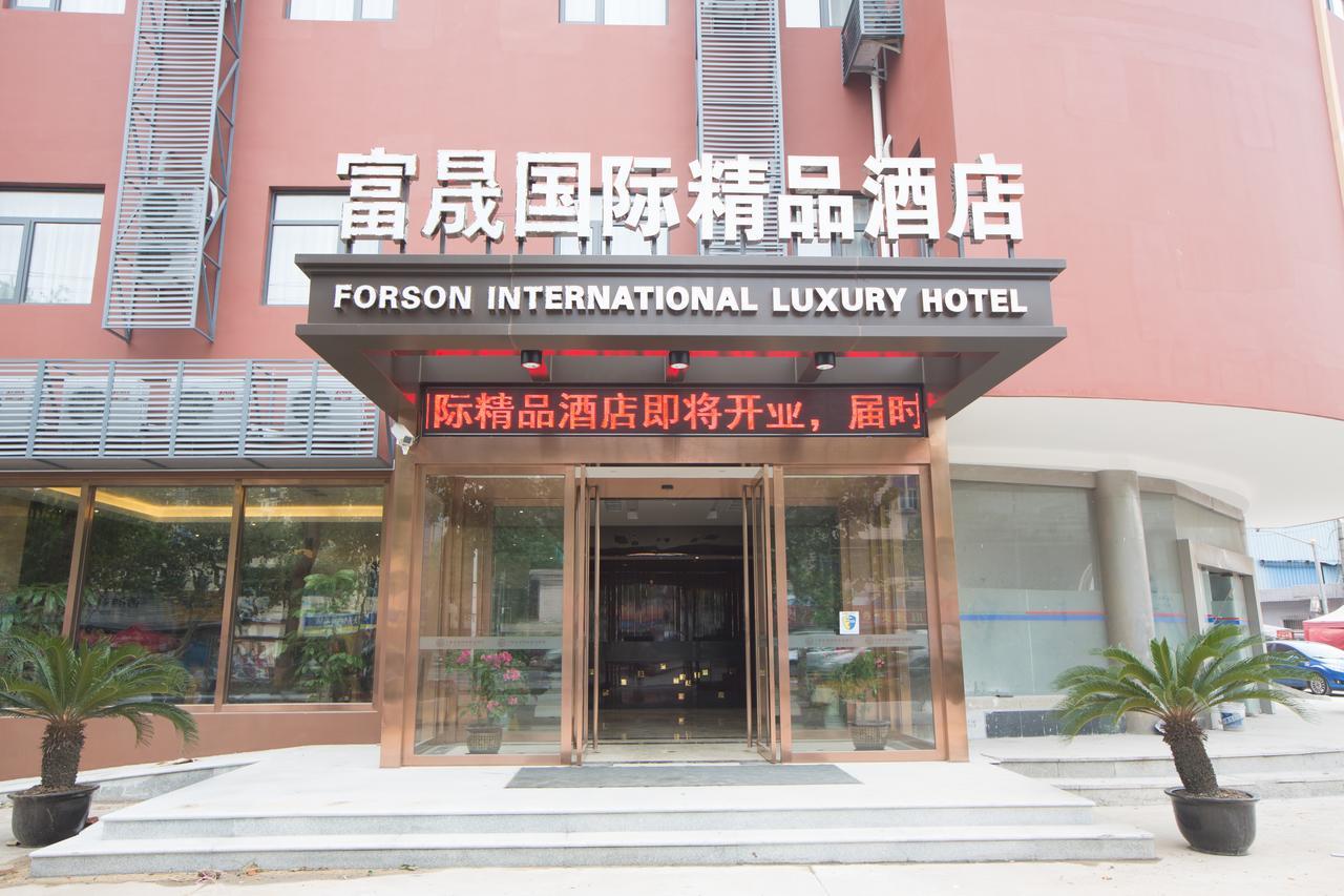 Shanghai Forson International Boutique Hotel（Pudong International Airport Chuansha Disney Store 2) 4*