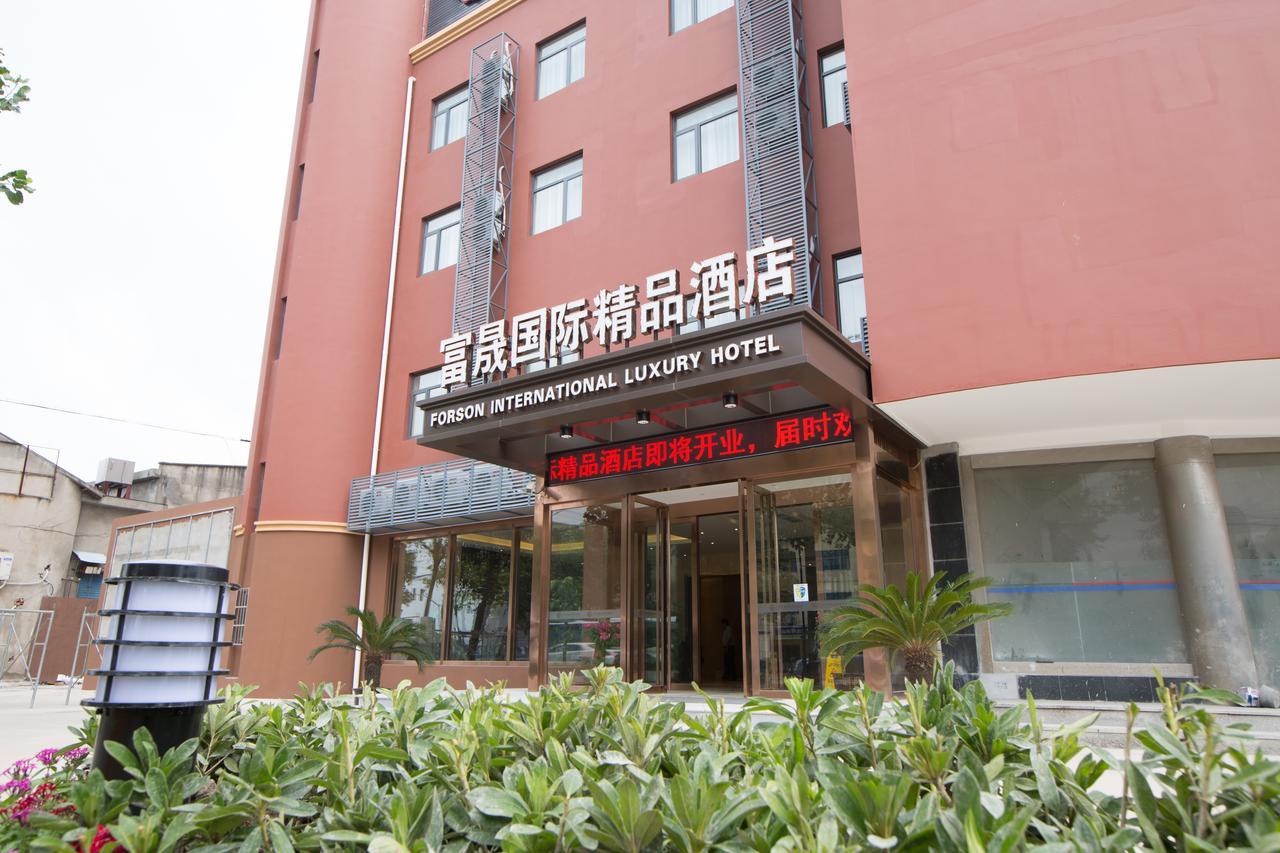 Hotel Shanghai Forson International Boutique Hotel（Pudong International Airport Chuansha Disney Store 2) Shanghai