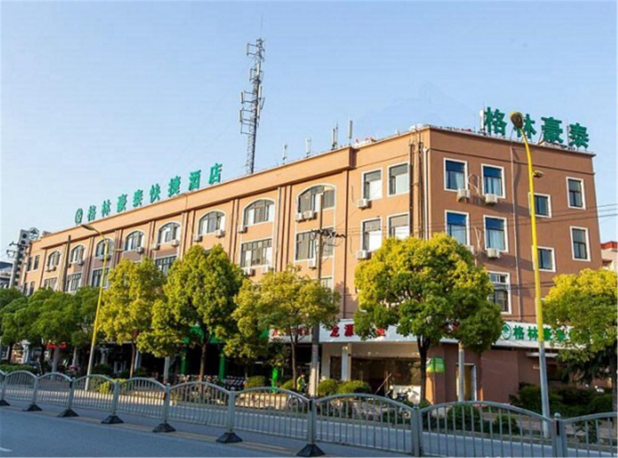 Greentree Hongqiao International Airport Songhong Road Express