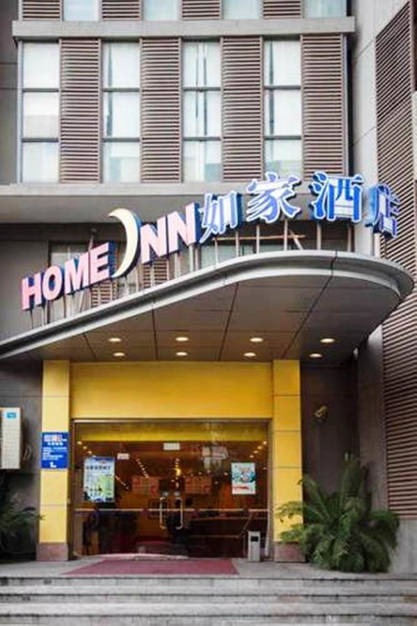 Hotel Daning International Guangzhong Road Circus