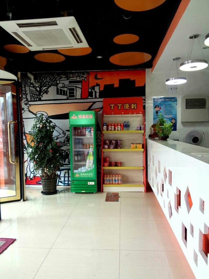Pod Pudong Airport Disneyland 2*