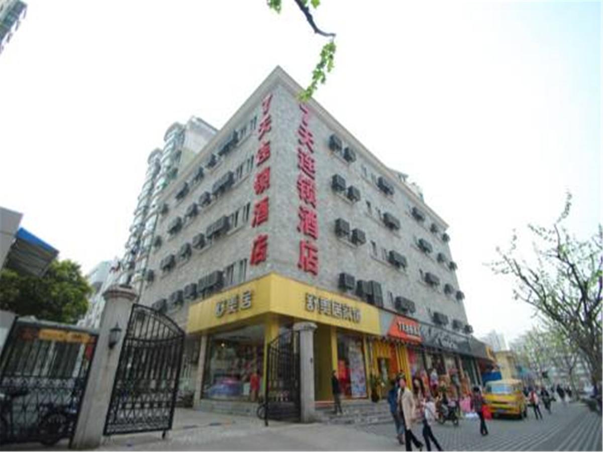 7days Daning International Commercial Plaza Yanchang Subway Station Hotel 2*