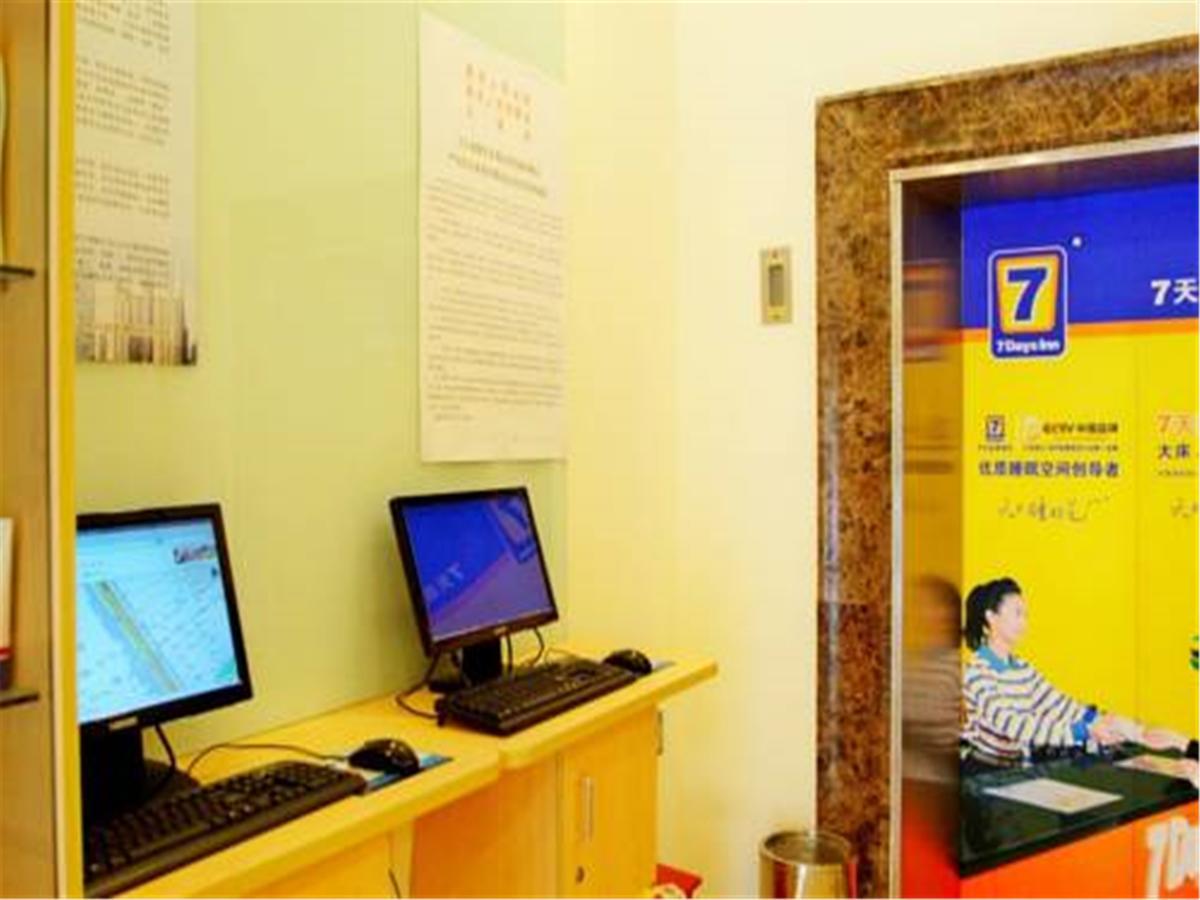 7days Daning International Commercial Plaza Yanchang Subway Station 2*