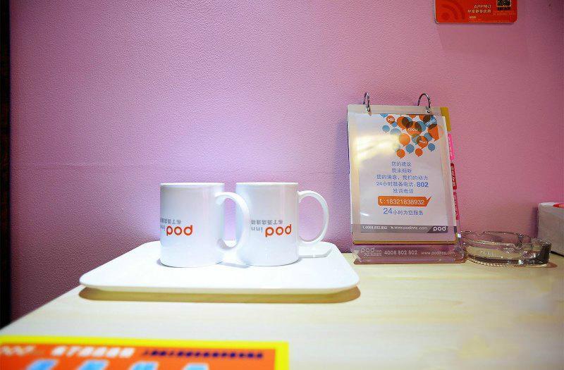 Pod Pudong Airport Disneyland Hotel