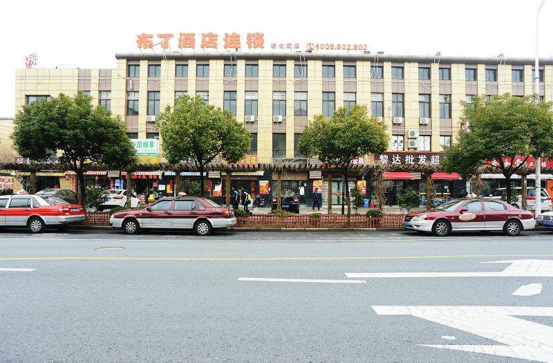 Pod Pudong Airport Disneyland Hotel