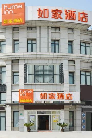 Hotel Hongqiao Hub Jiangqiao Wanda Plaza Shanghai