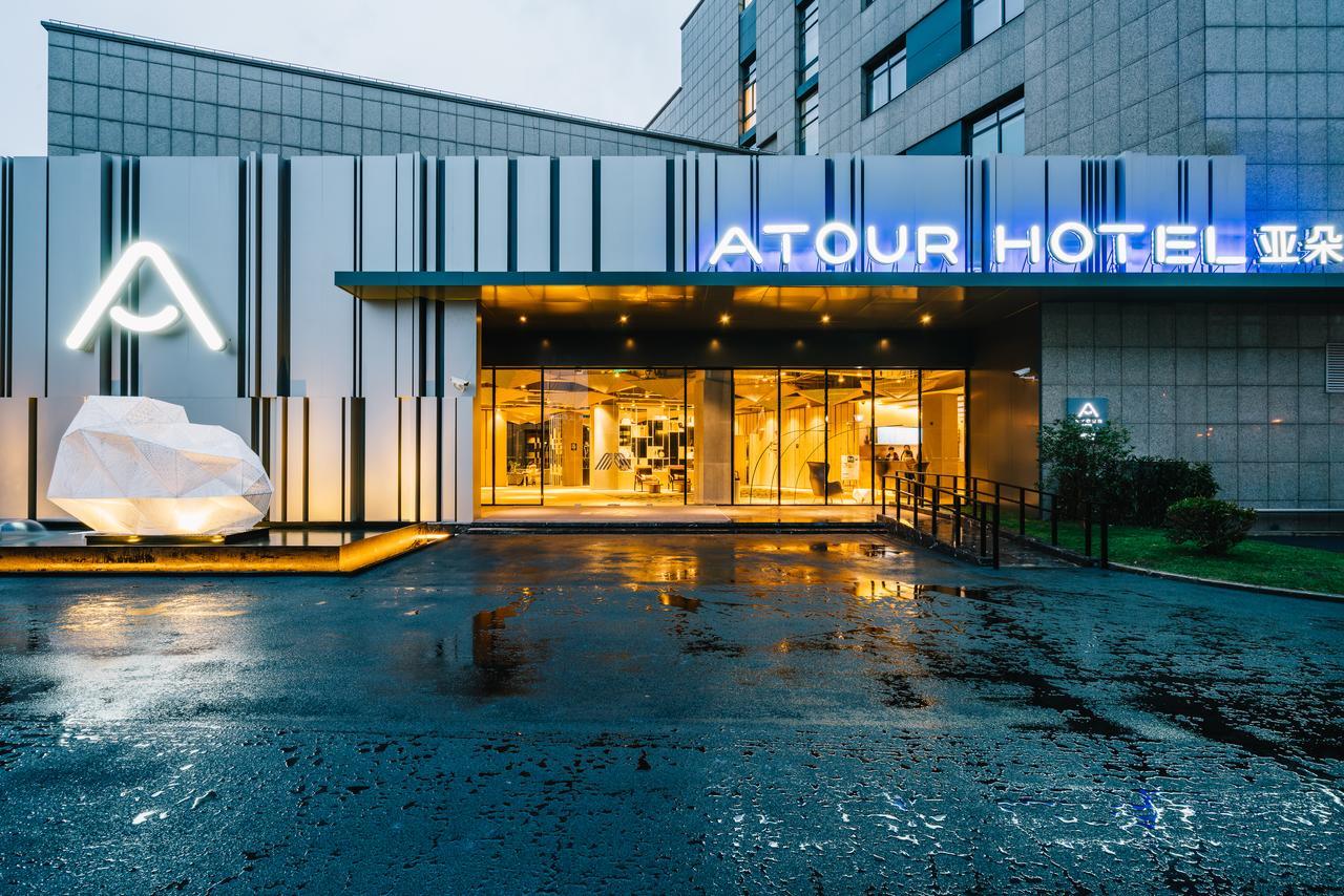 Atour Hongqiao Hub National Exhibition Center Hotel