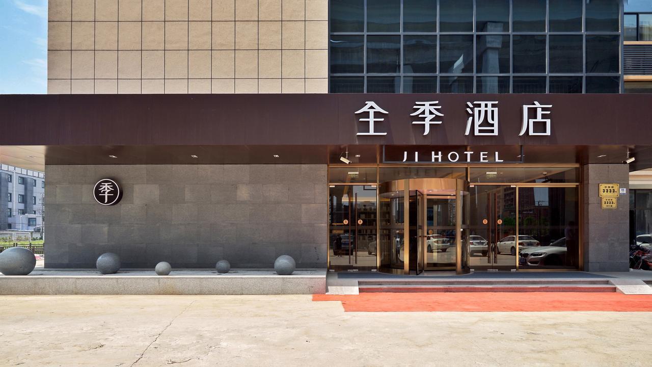 Ji Hongqiao National Convention And Exhibition Center Huaxiang Road 3* Shanghai